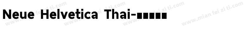 Neue Helvetica Thai字体转换